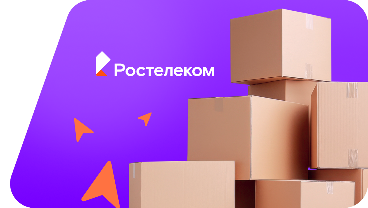 Переезд в новую квартирув село Краснянка (Саратовская область)